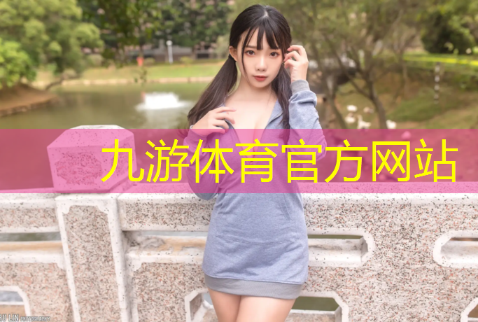 峨眉山城市绿化包括哪些内容