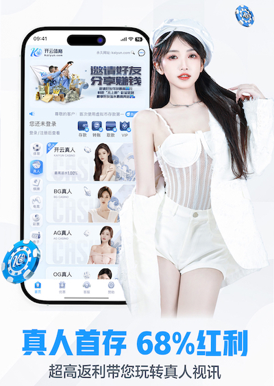 开云 国际标准乒乓球台的尺寸