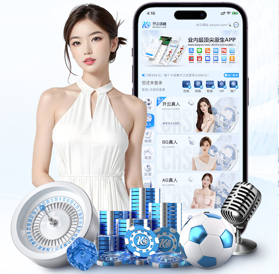 开云app 乒乓球台性能说明